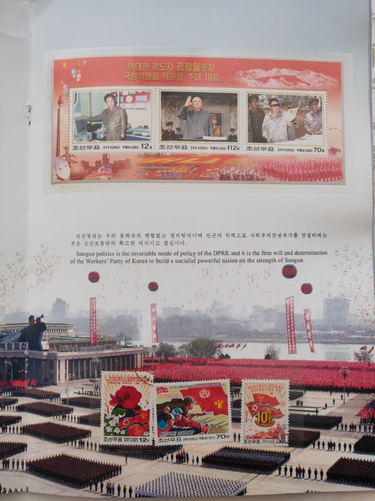 DPRK Stamps-16.jpg